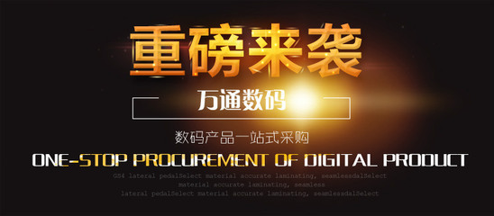 全球自貿(mào)通網(wǎng) 自貿(mào)區(qū)政策、招商代理與進出口加盟一站式服務平臺