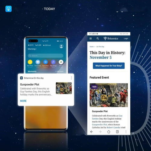 華為智慧助手攜大英百科全書亮相Web Summit，為全球用戶帶來高品質內容服務新體驗